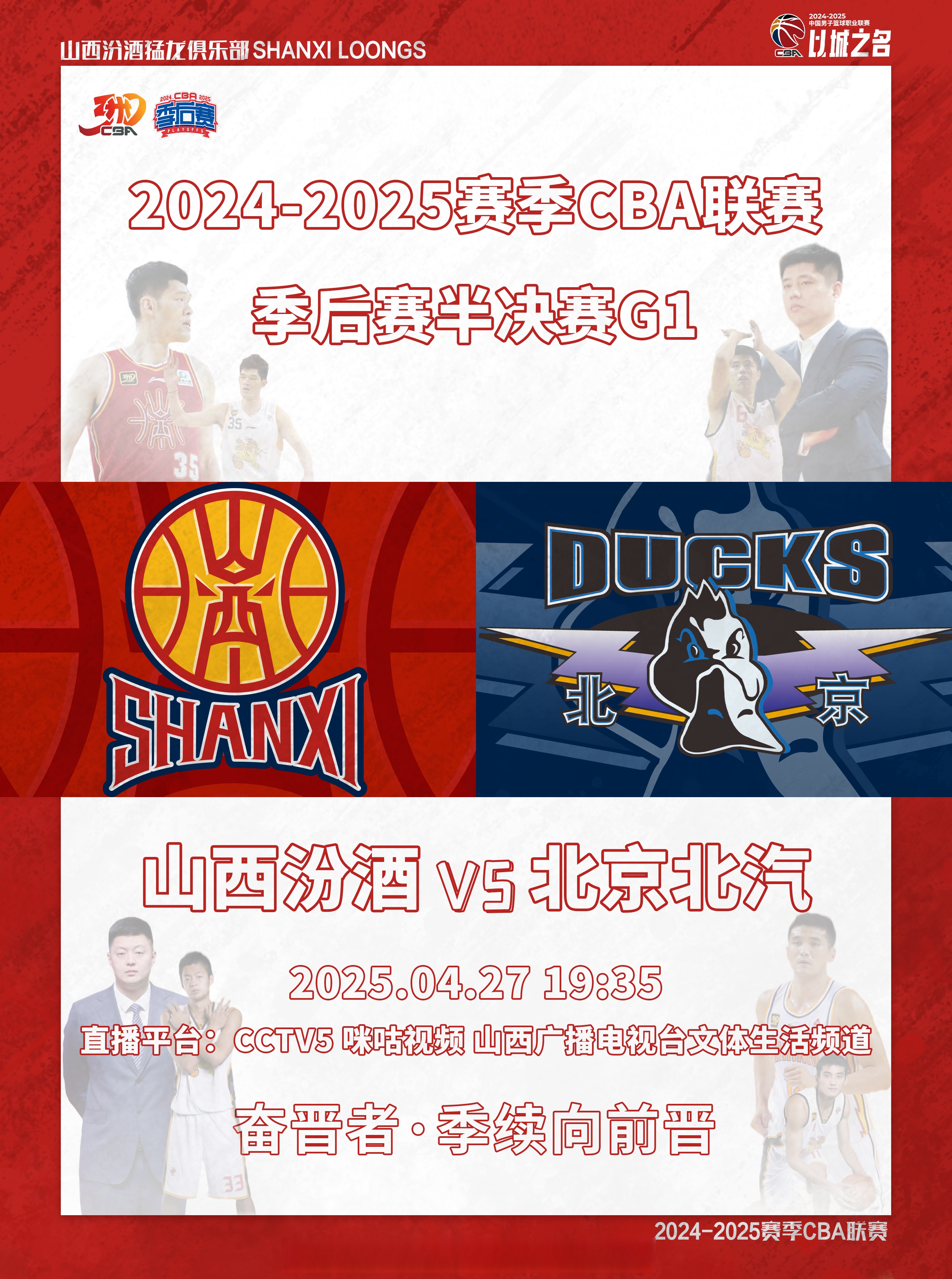 九游今晚体能课后，马赛外线爆发备战CBA季后赛，底气十足，官宣口径保持一致(中美乒乓球交流赛)